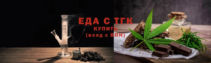 закладки  Чердынь  Еда ТГК конопля 